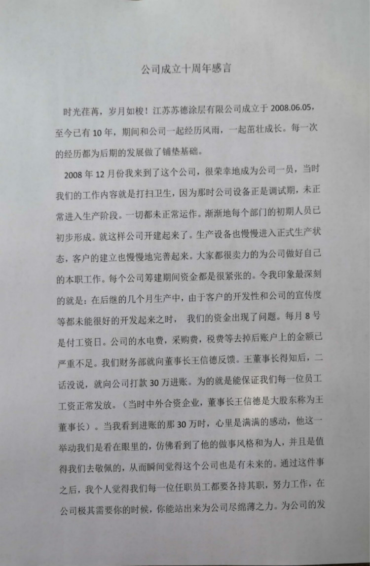 1627462954204171.jpg